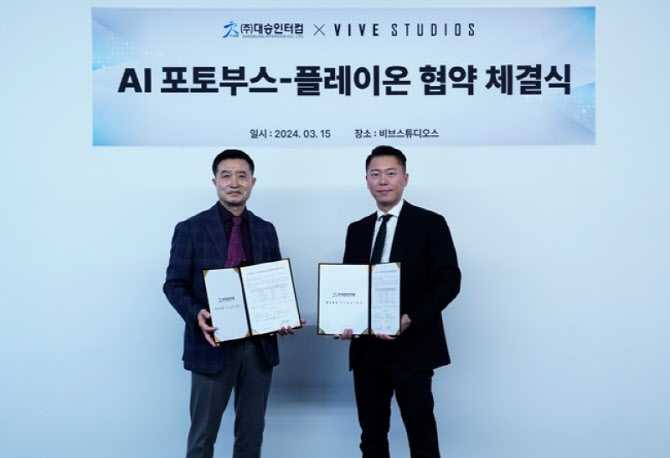 인터－컴 이미지