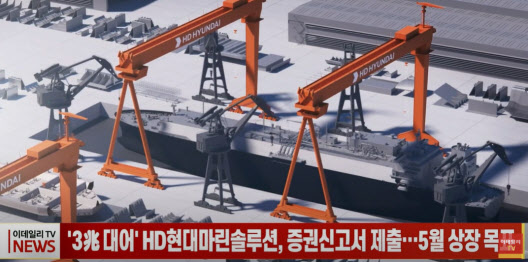 현대마린 이미지