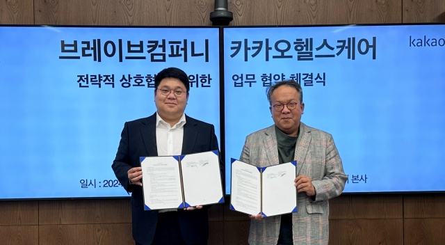 올바른컴퍼니 이미지