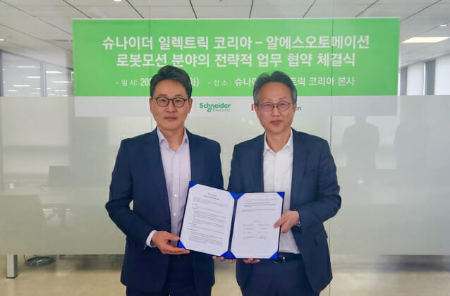 알에스 이미지