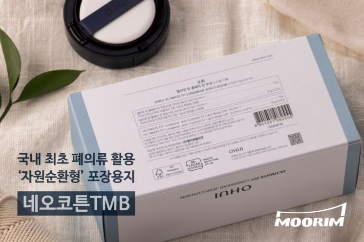 무림 이미지