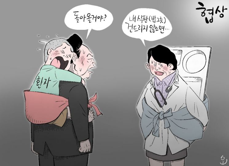 툰 이미지