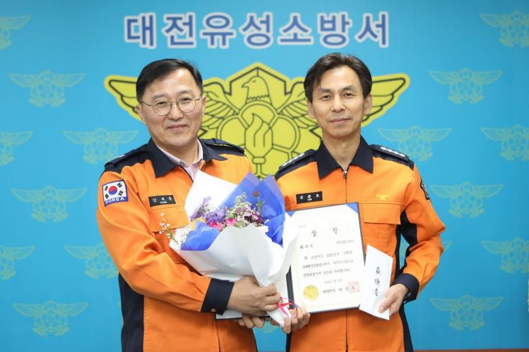 유성소방 이미지