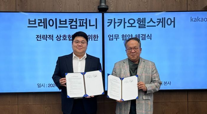 브레이브휘트니스 이미지