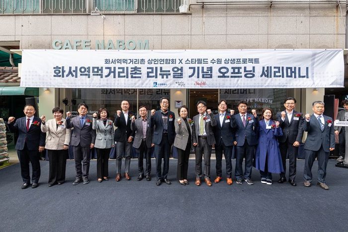 먹거리촌 이미지