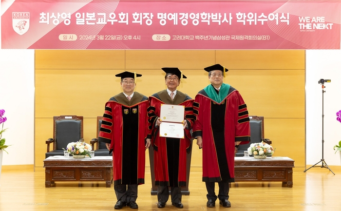 일본박사 이미지