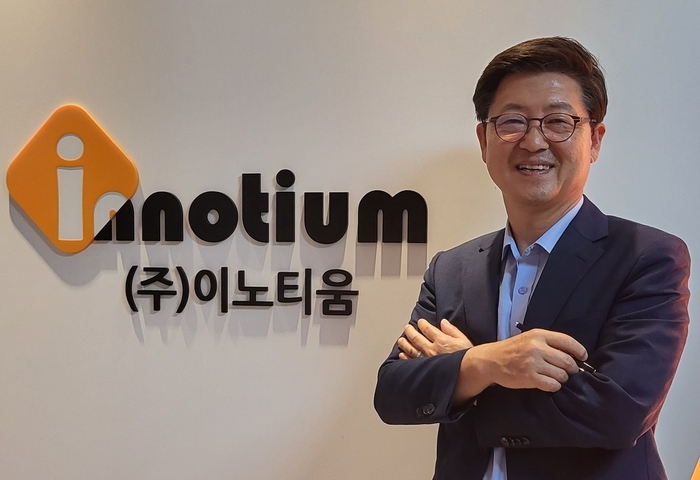 이노 이미지