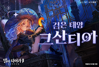 별이 이미지