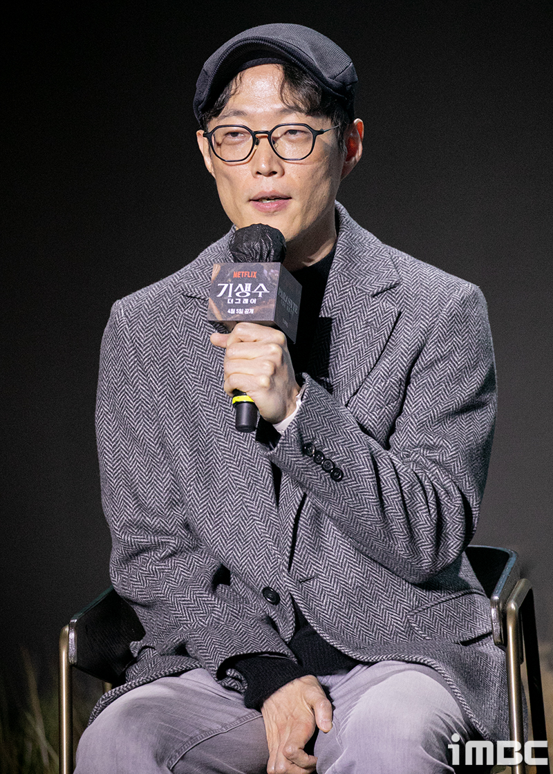 더그레이 이미지
