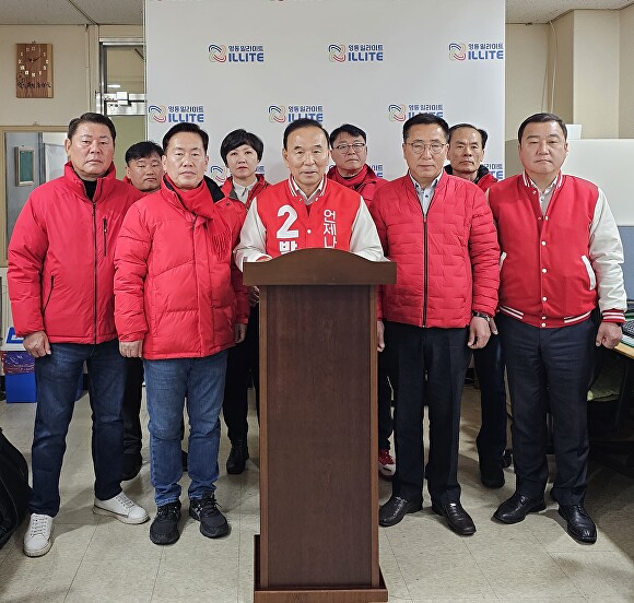추풍령가스 이미지