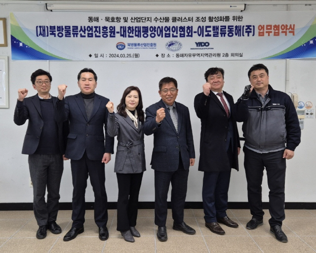 북평유통 이미지