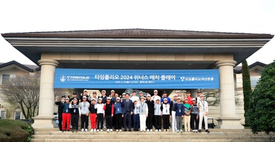 위너스투어 이미지