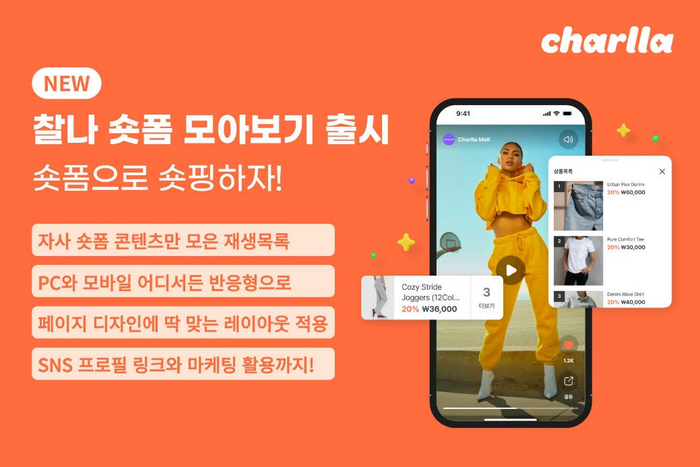 모아몰 이미지