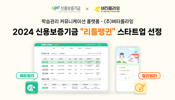신보운영관리 이미지