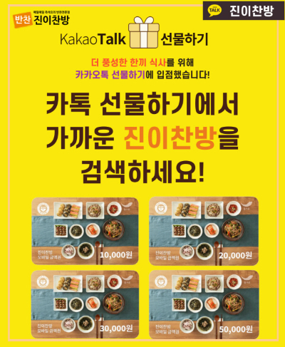 찬방 이미지