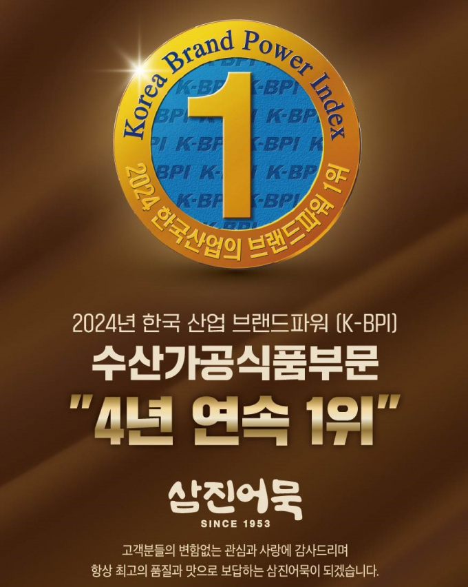 파워수산 이미지