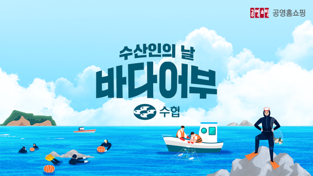 홈쇼핑 이미지