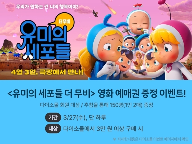유미 이미지