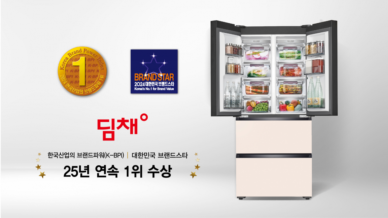 위니아서 이미지