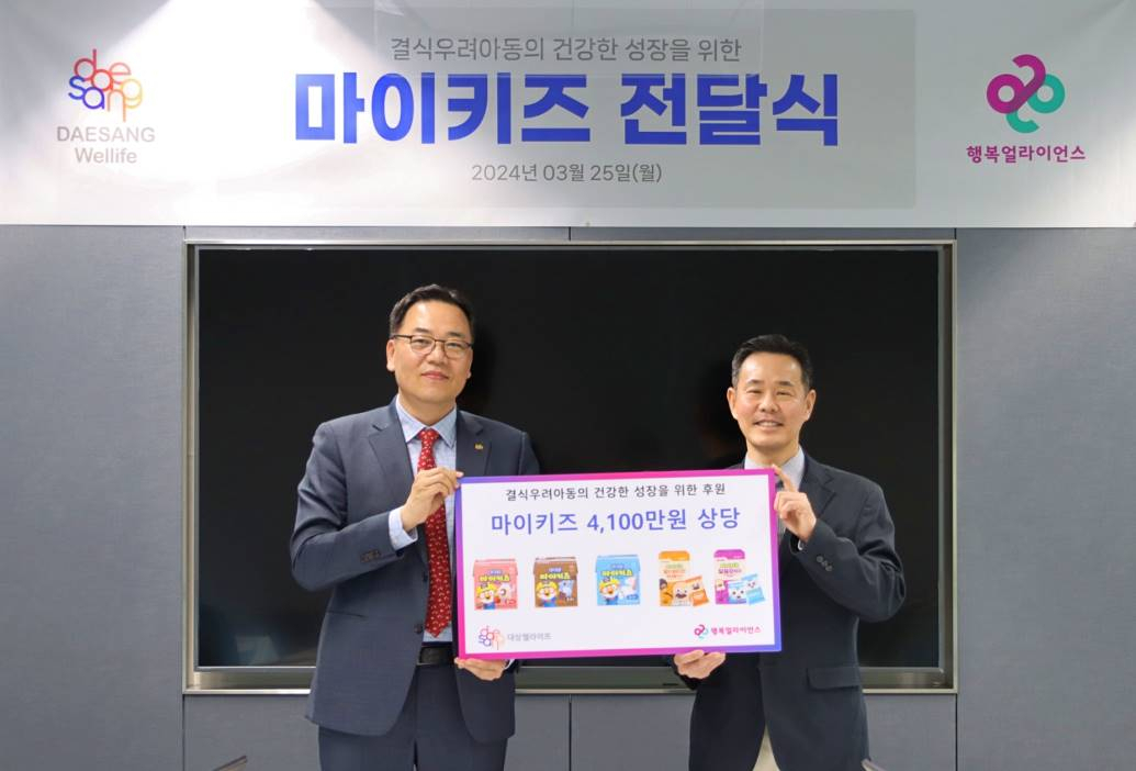 웰라이프 이미지