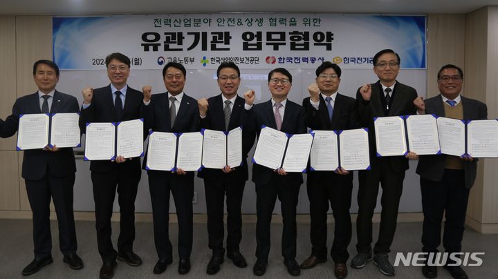 한국산업안전보건공단경기서부지사 이미지