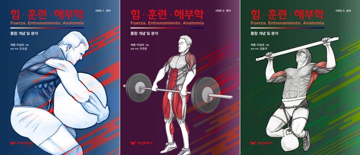 헬스케어웨이브 이미지