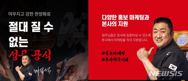 한양화로 이미지