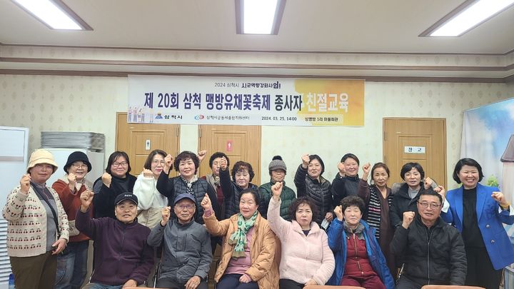 상맹방1리 이미지