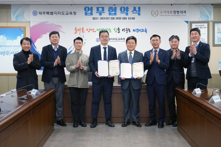 국가대표정형외과의원 이미지