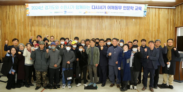 어깨동무야 이미지