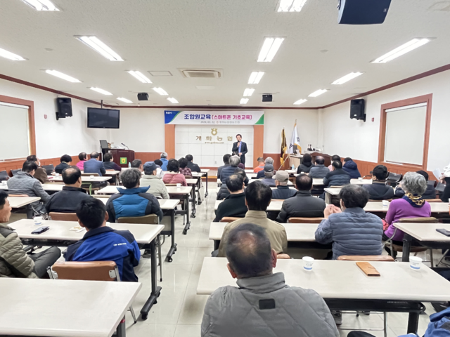 계화농협 이미지