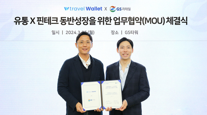 트래블 수 이미지
