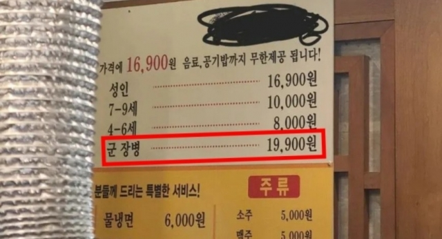 더고깃집 이미지