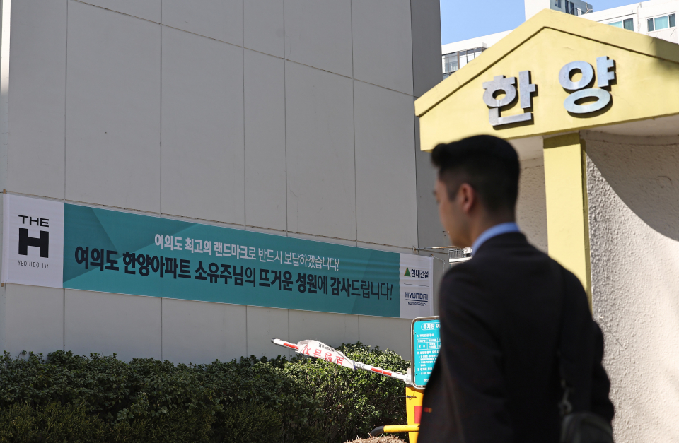한양이앤씨 이미지