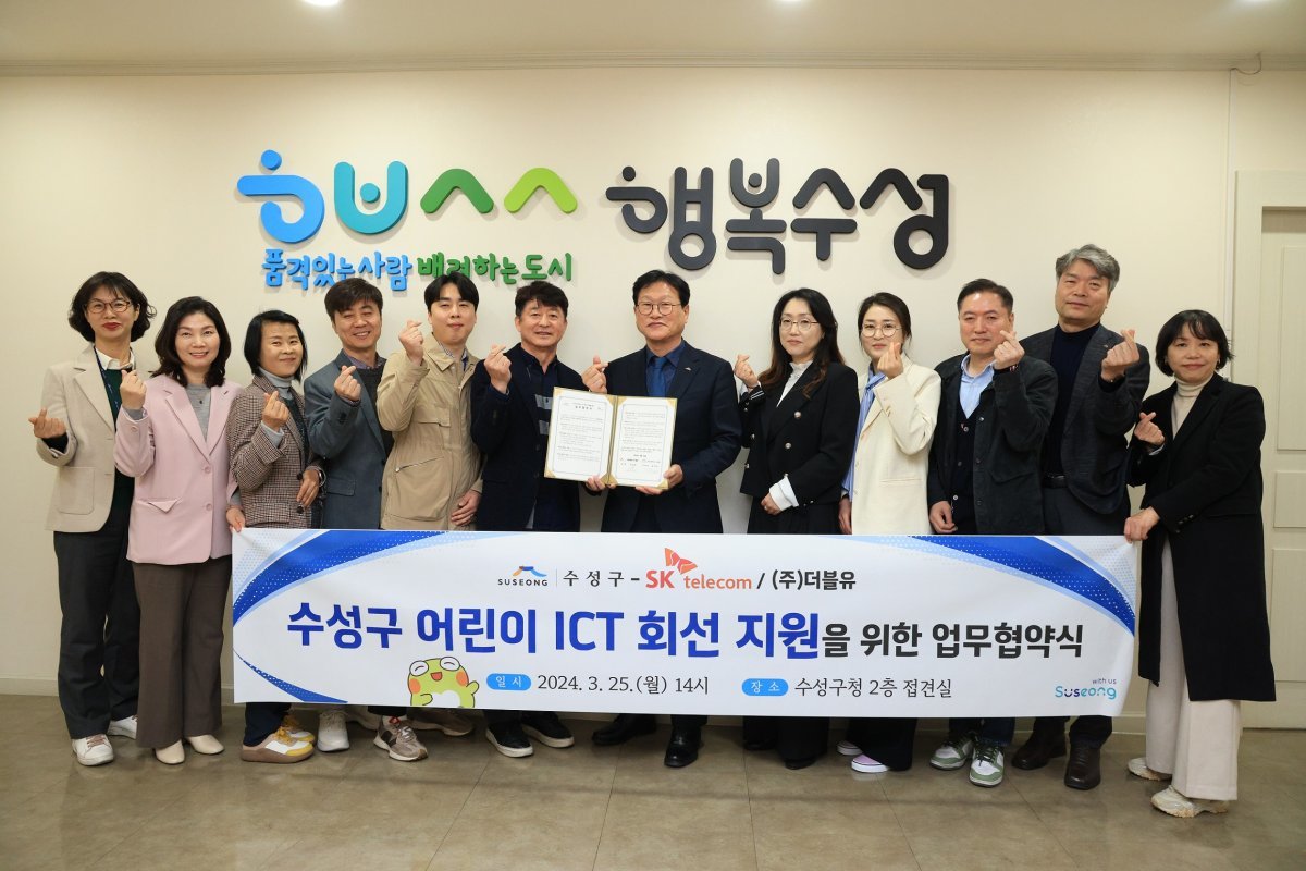 더블유통신 이미지