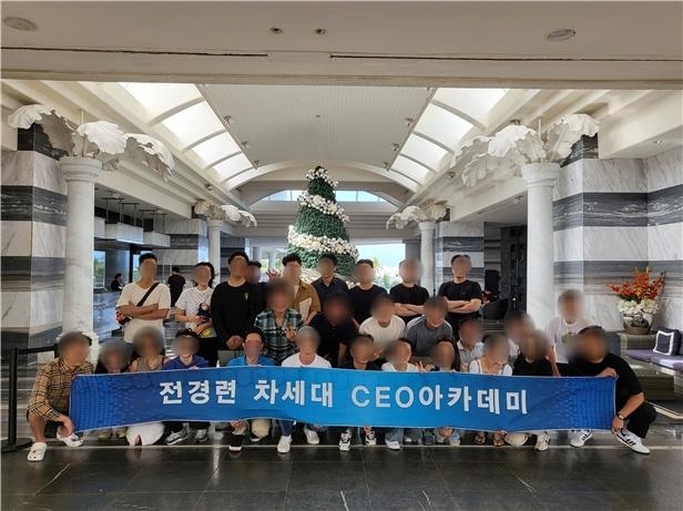 국제경영원 이미지