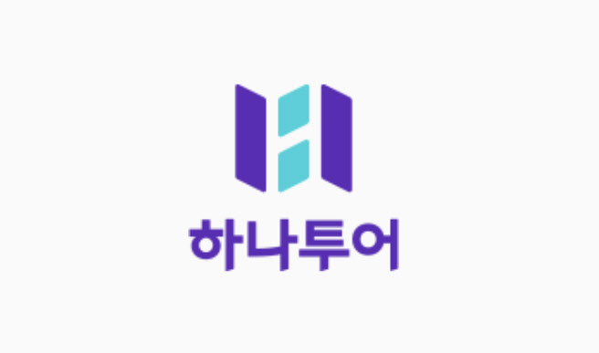 더하나투어 이미지
