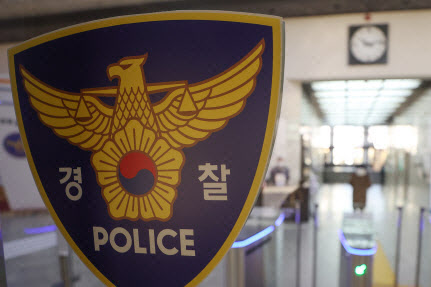 중부연합특수 이미지