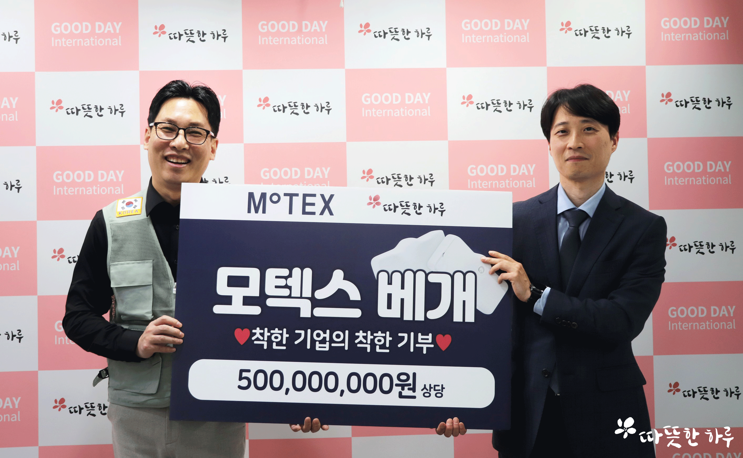 따뜻한하루에 이미지