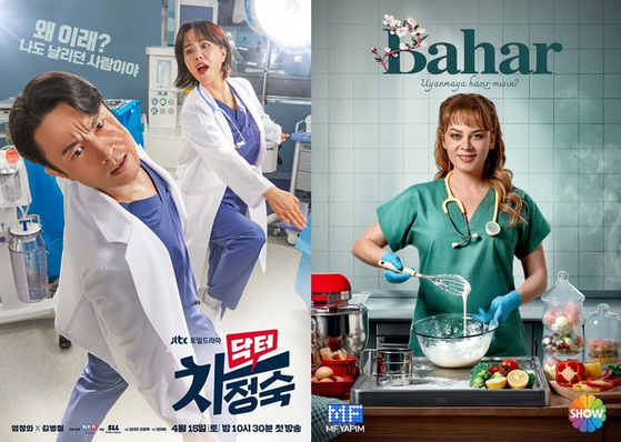 닥터 이미지