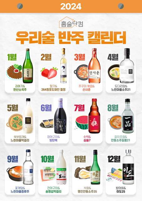 술닷컴 이미지