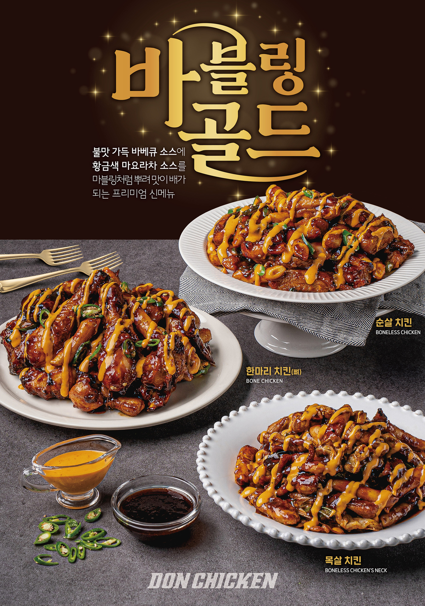 바블링 이미지