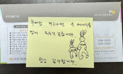 모녀추어탕 이미지
