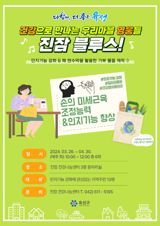 건강나눔 이미지