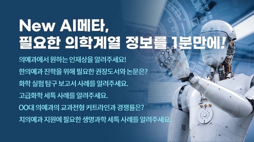 에듀 이미지
