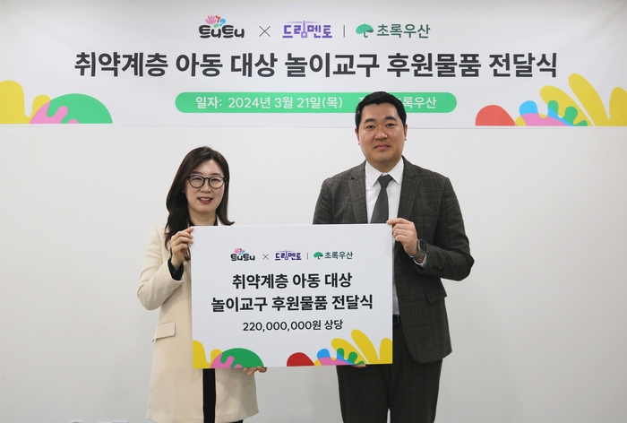 에듀교구 이미지