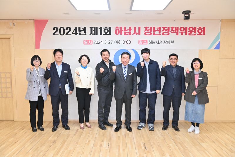 하남 이미지