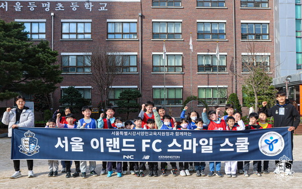 서울등명초등학교 이미지