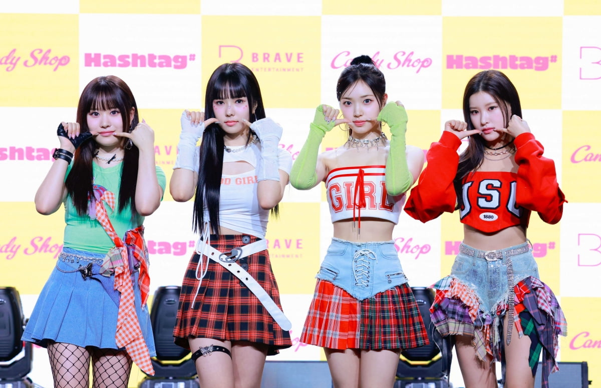 스타캔디 이미지