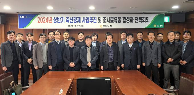 대한축산유통 이미지